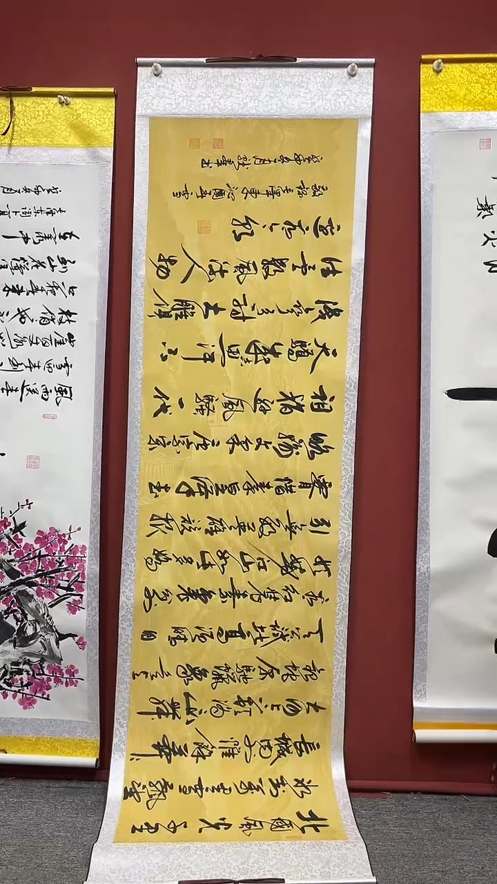 书法书法国画宣纸作品24