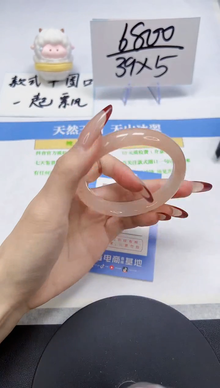 【闪购商品】石英质玉手镯未镶嵌A207-55.8-56