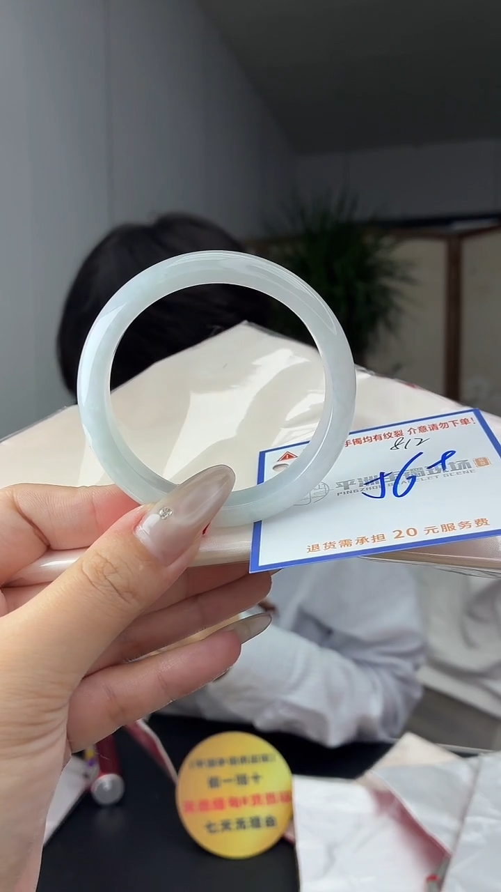 未镶嵌手镯翡翠111111111111