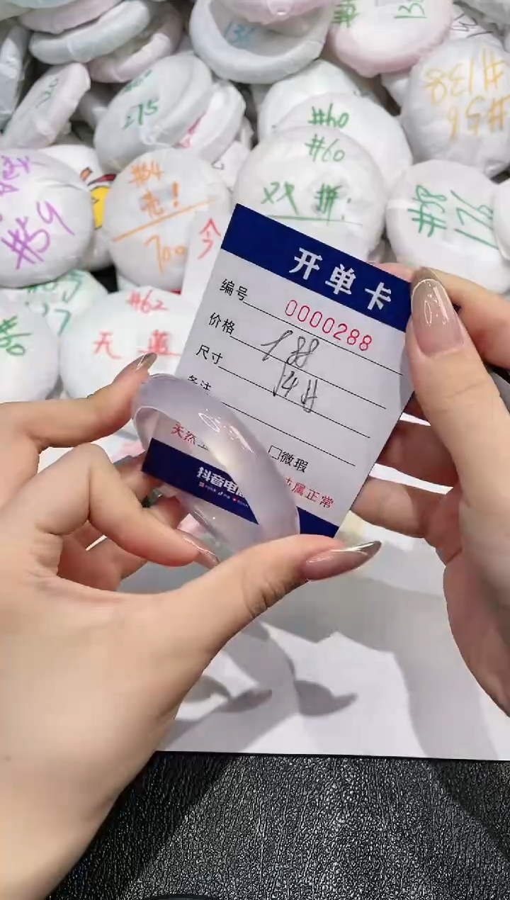 【闪购商品】玛瑙/玉髓手镯未镶嵌288
