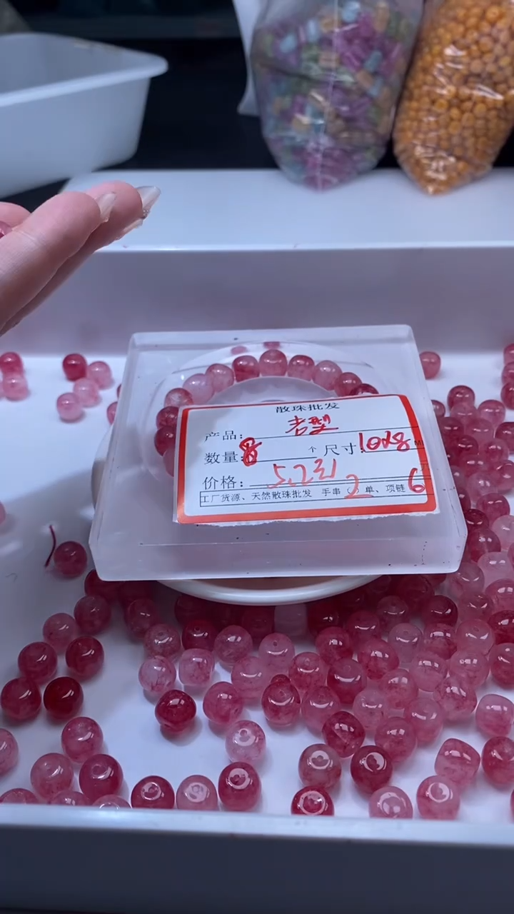 颈饰未镶嵌水晶W1735 卢比莱粉碧玺老型 10*8MM*8颗