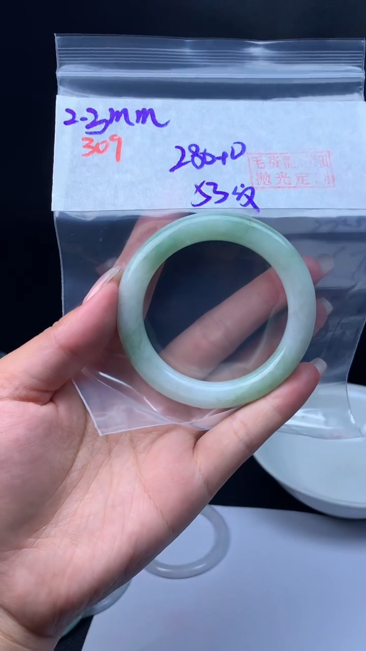 【闪购商品】定制翡翠未镶嵌309手镯53纹+280元+拍一发一