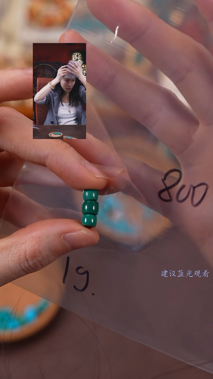 【闪购商品】绿松石1未镶嵌柒禧文玩回血好物