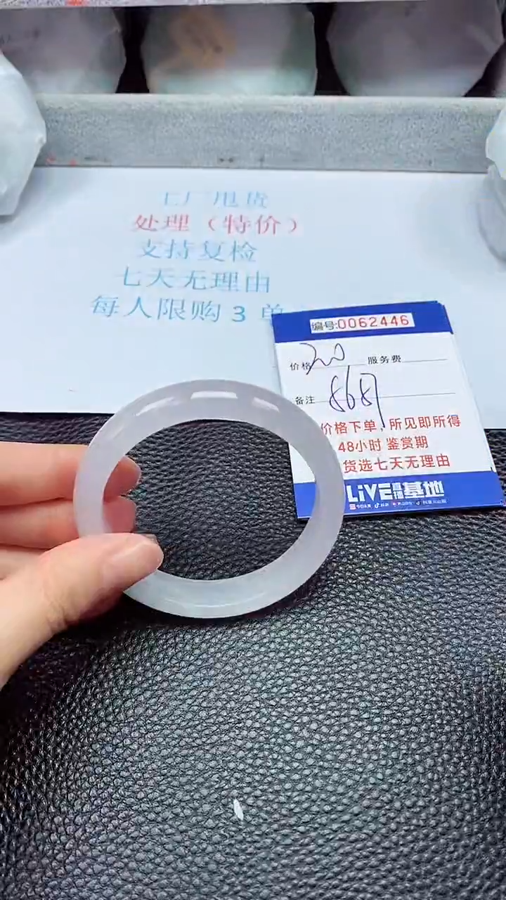 饰品拍下以实物为准62446