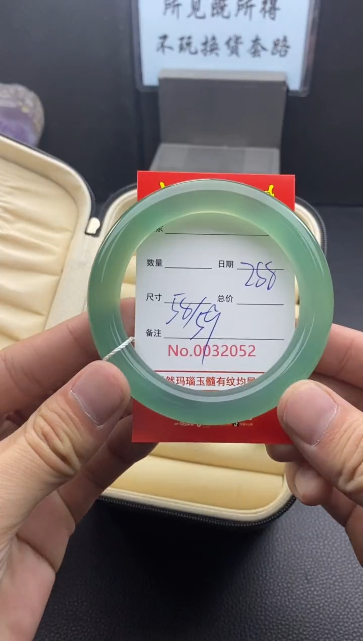 【闪购商品】玛瑙/玉髓手镯未镶嵌32052