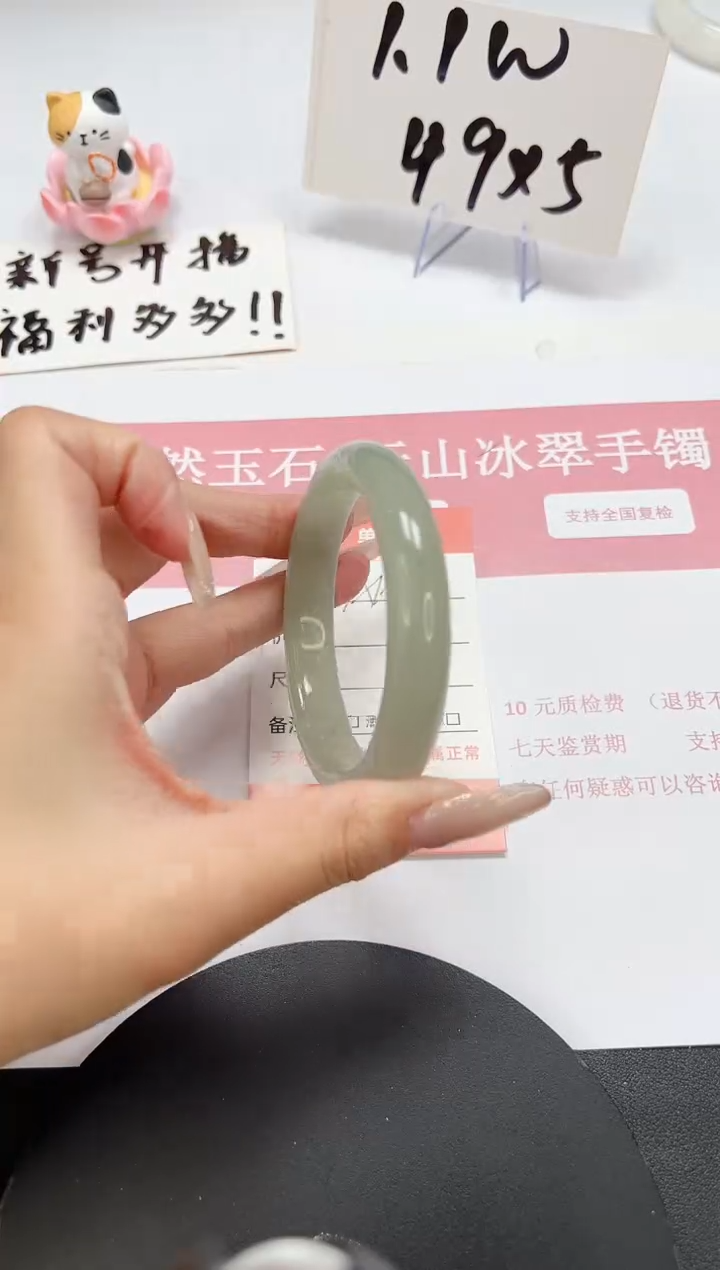 【闪购商品】石英质玉手镯未镶嵌A152-56.2