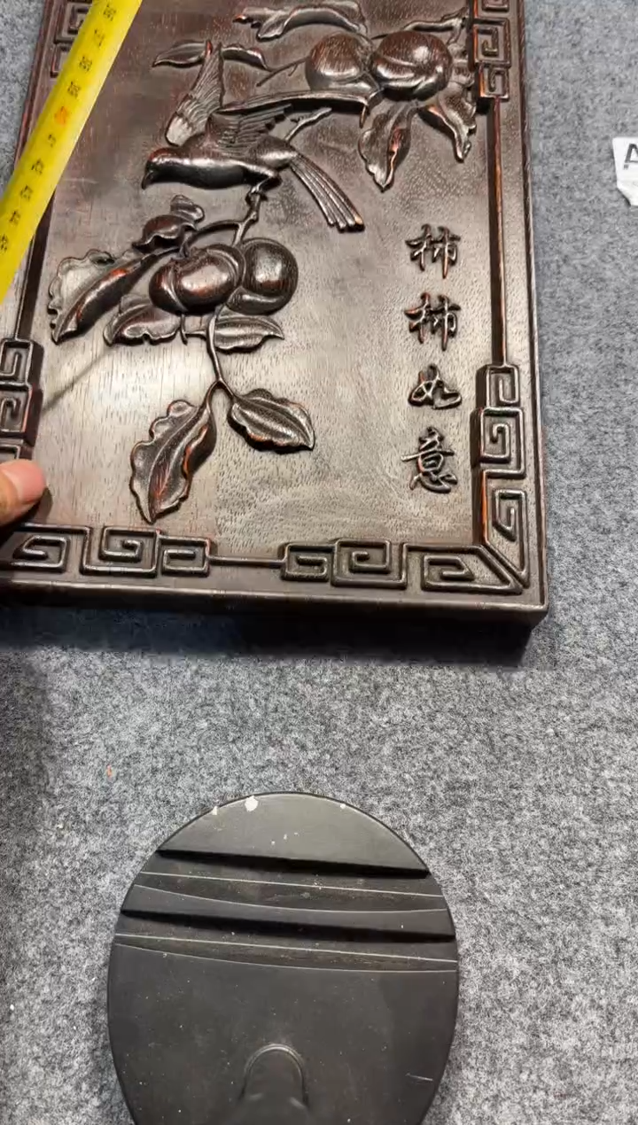 【闪购商品】花梨木类拆件雕刻板 以直播间截图为准A277