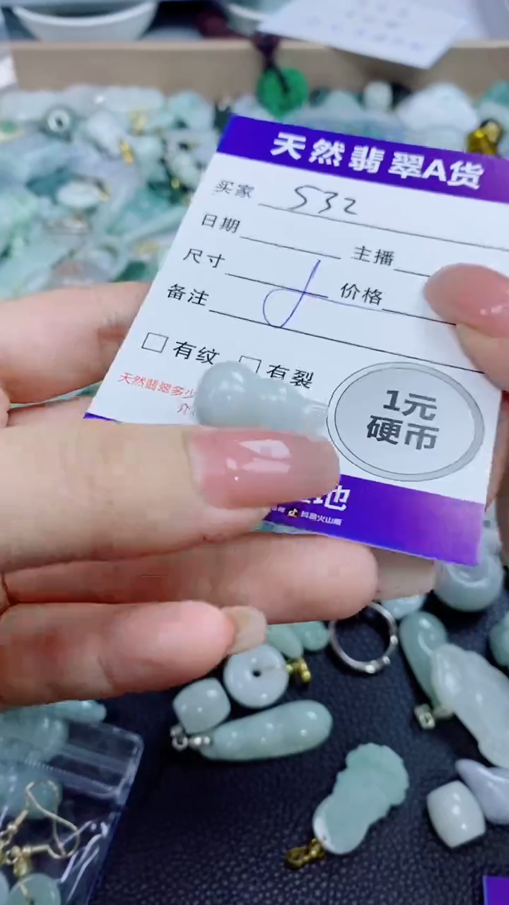 翡翠未镶嵌颈饰天然翡翠A货吊坠