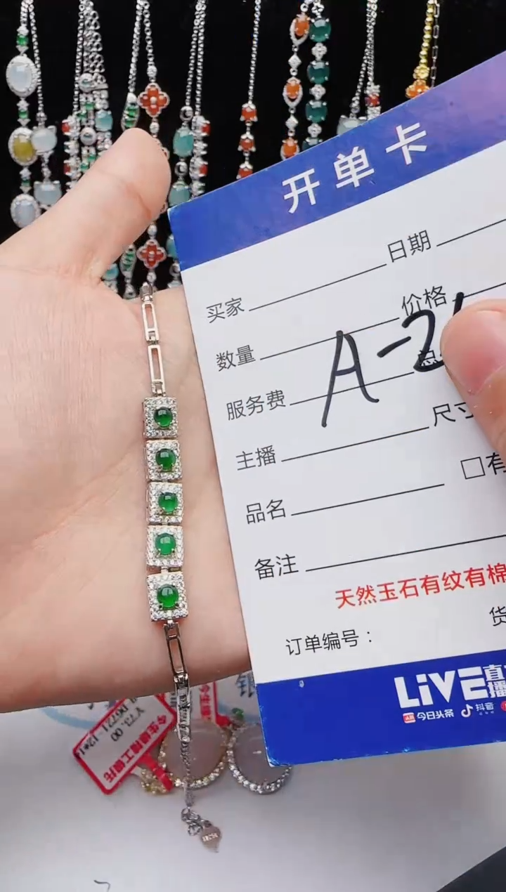 【闪购商品】翡翠戒指银S925镶嵌红星翡翠