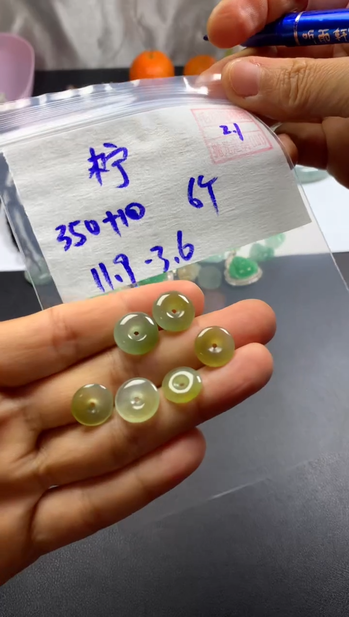 【闪购商品】定制翡翠未镶嵌柠Lynn