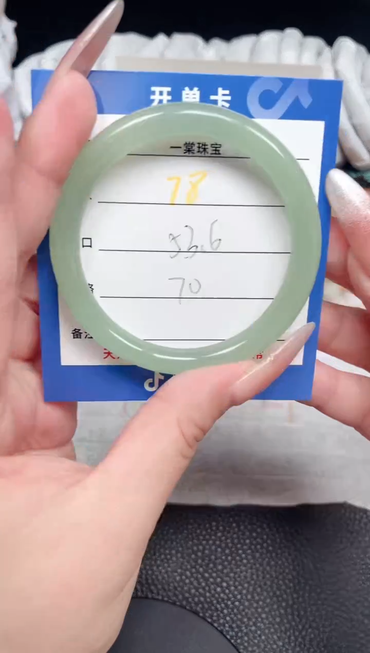 【闪购商品】石英质玉手镯未镶嵌78