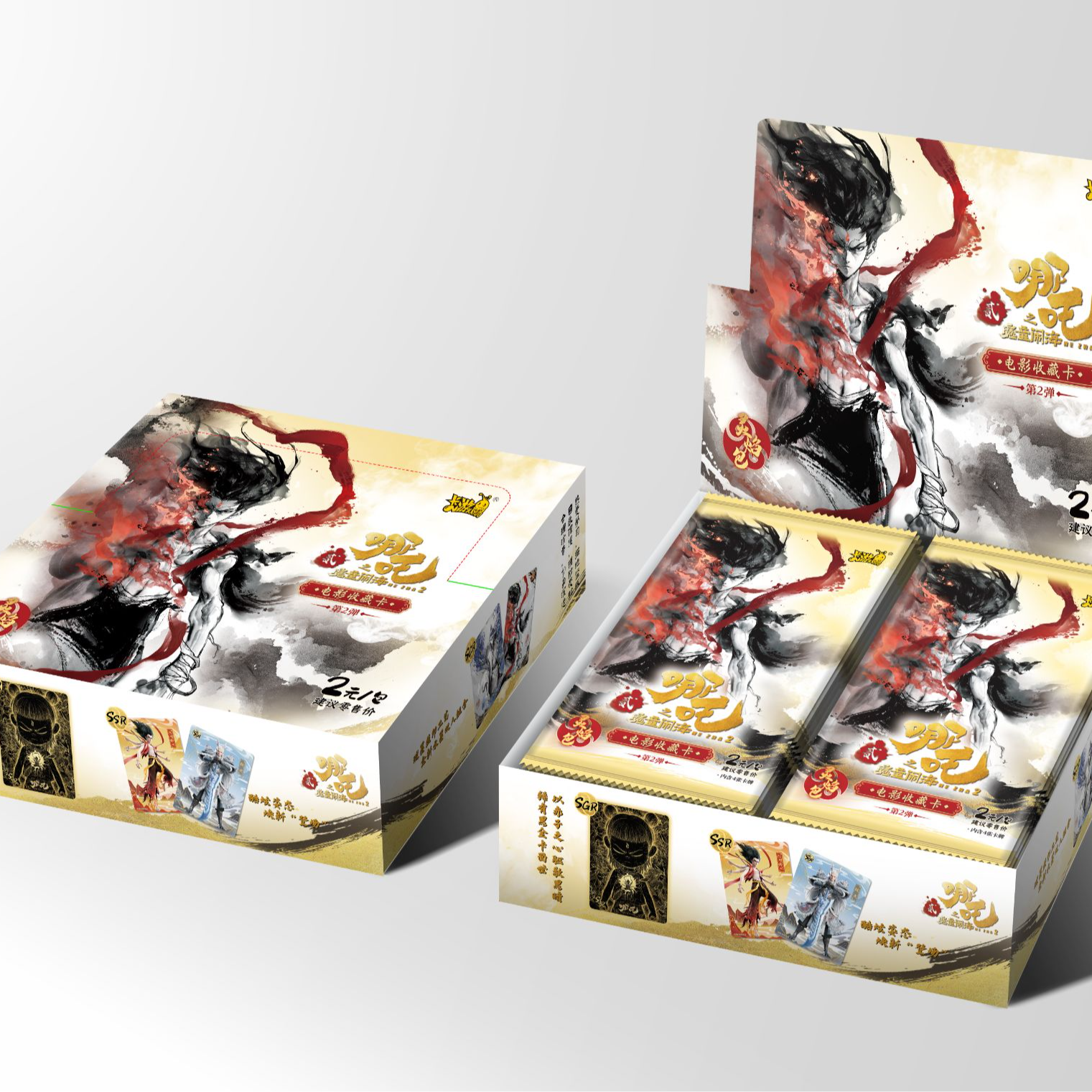 【云顶之战-打榜】卡游哪吒之魔童闹海电影收藏卡灵焰包第二弹盲盒