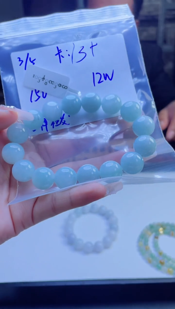 【闪购商品】定制翡翠未镶嵌多样性翡翠珠串 拍一发一