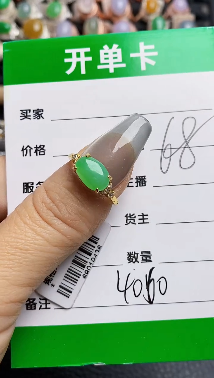 【闪购商品】翡翠银S925镶嵌戒指4060