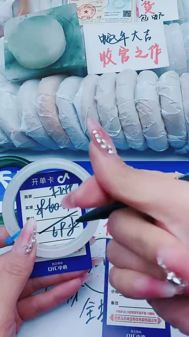 【闪购商品】石英质玉手镯未镶嵌F249+59-60