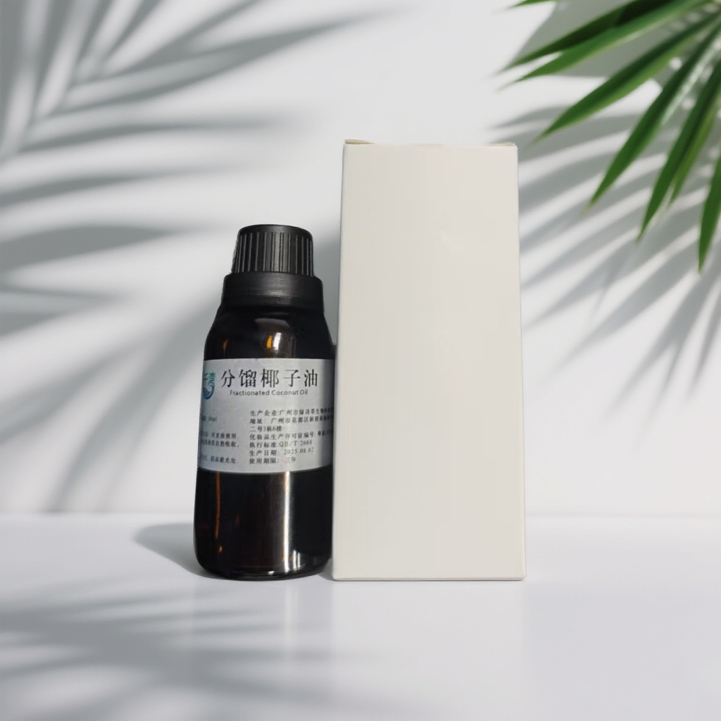 分馏椰z油30ml一瓶