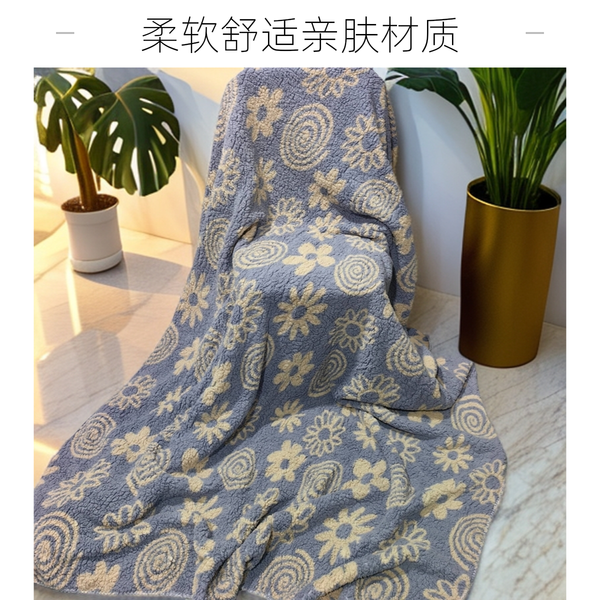 紫色大花波西米亚沙发毯休闲毯绒毛毯午睡毯冬季加绒加厚毛毯盖毯