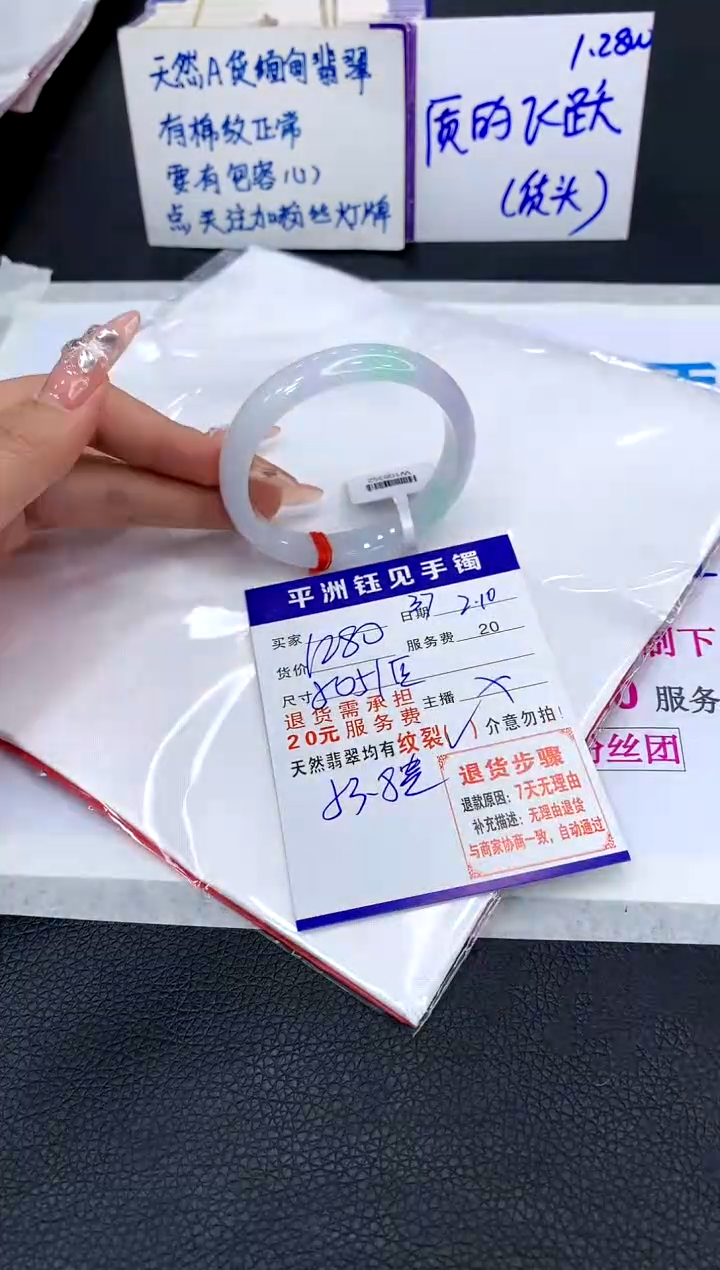 【闪购商品】翡翠手镯未镶嵌111111111111111111