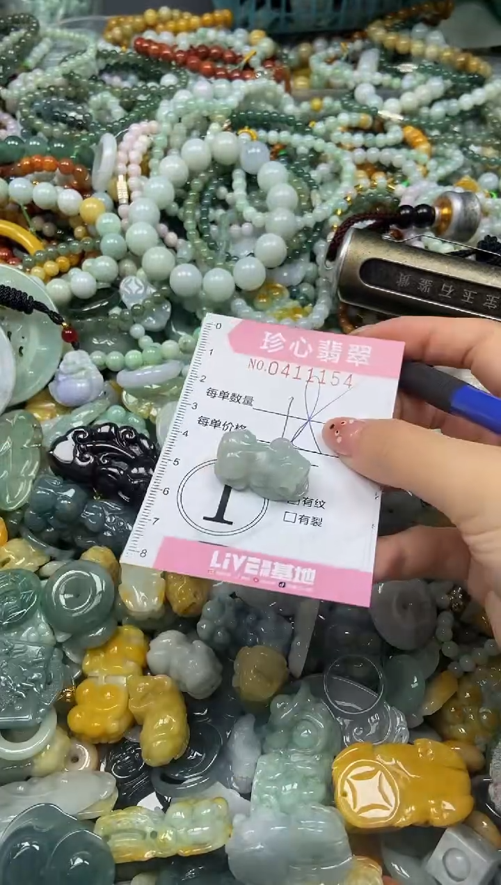 颈饰未镶嵌翡翠闪购0411154