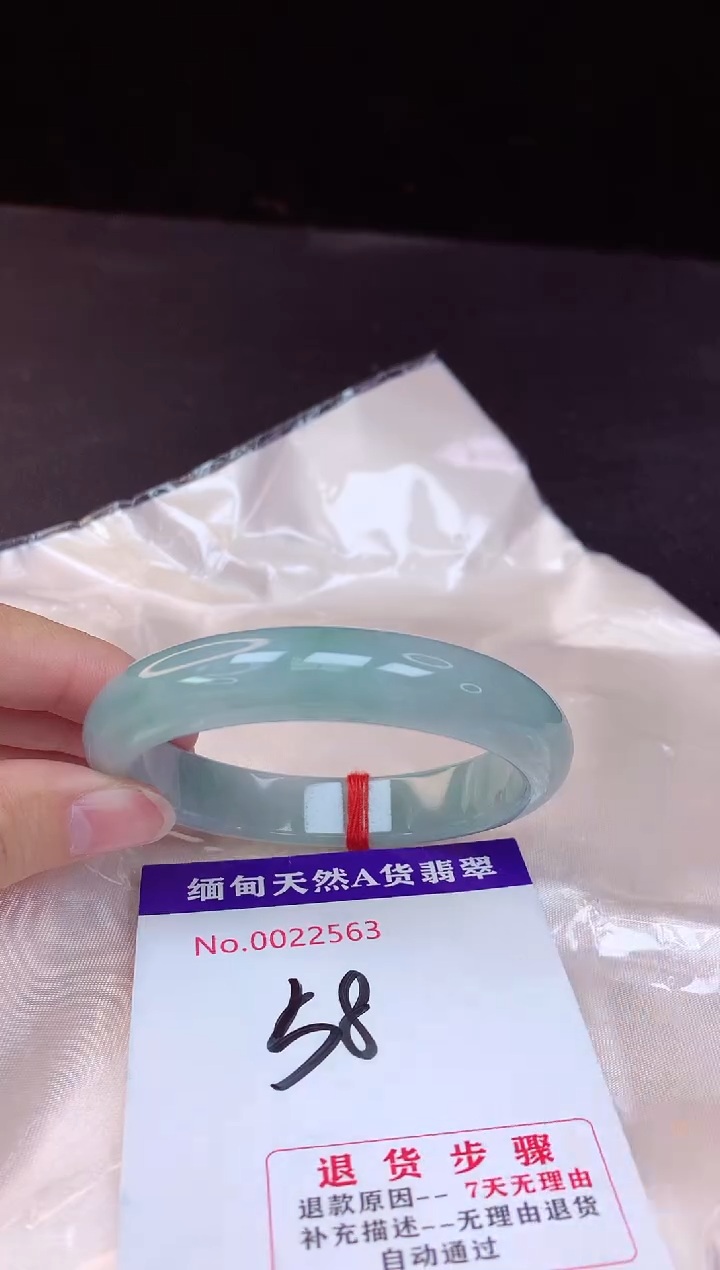 【闪购商品】翡翠手镯未镶嵌58+