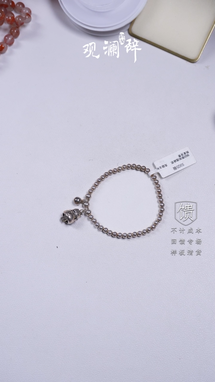 【闪购商品】水晶手链银S925镶嵌手链