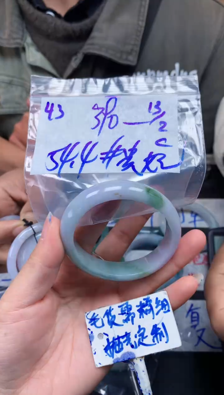 【闪购商品】定制翡翠未镶嵌43毛货需精细抛光手镯多样性拍一发一