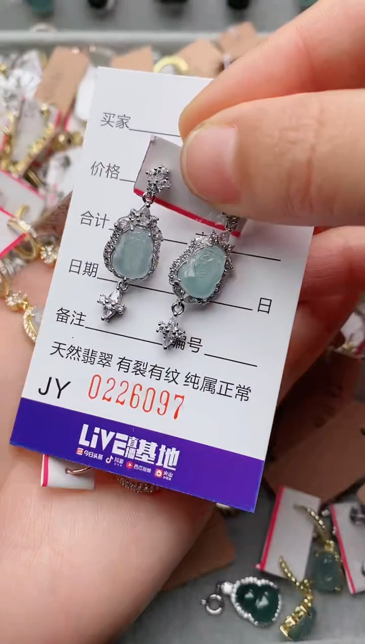 银S925镶嵌戒指翡翠.