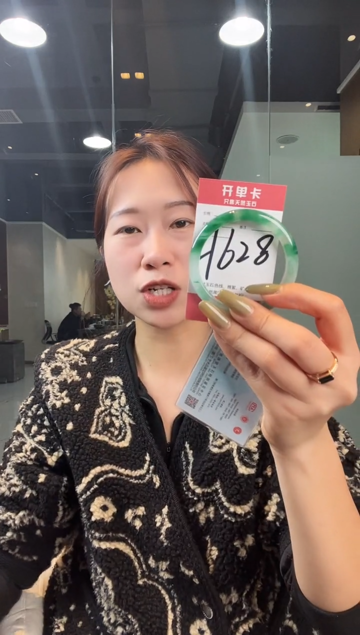 【闪购商品】石英质玉手镯未镶嵌非洲翠