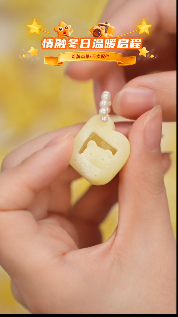 琥珀未镶嵌珠宝奇石默****?吊坠