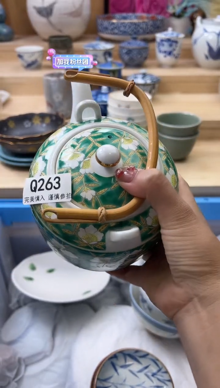 【闪购商品】瓷片263qqqqqqqqqqqq