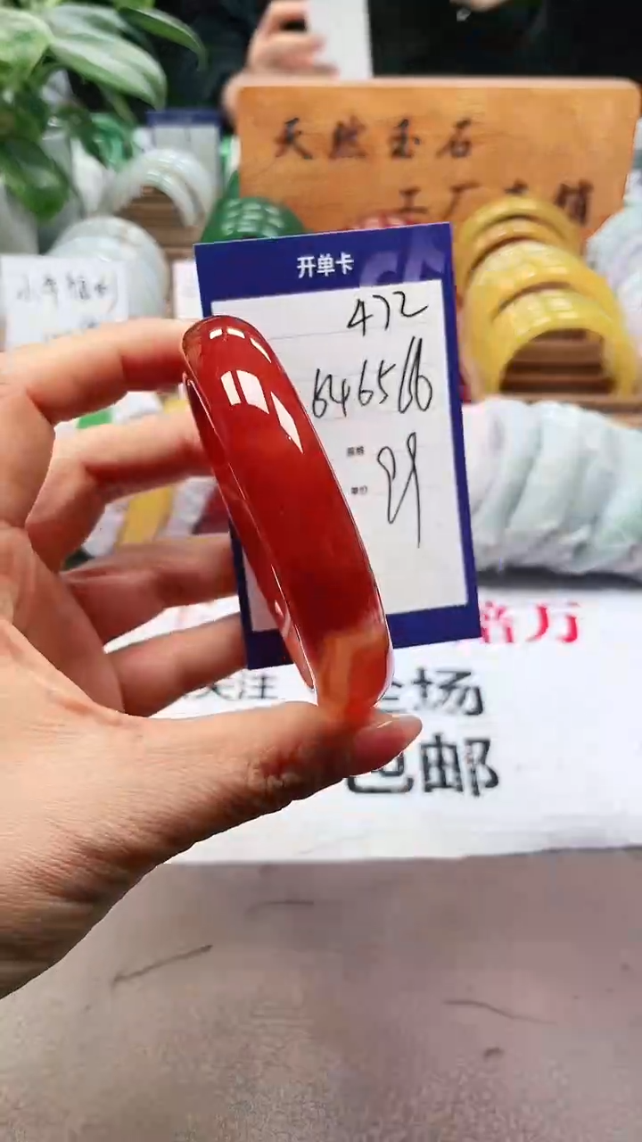 【闪购商品】玛瑙/玉髓手镯未镶嵌a472 646566多样性发货