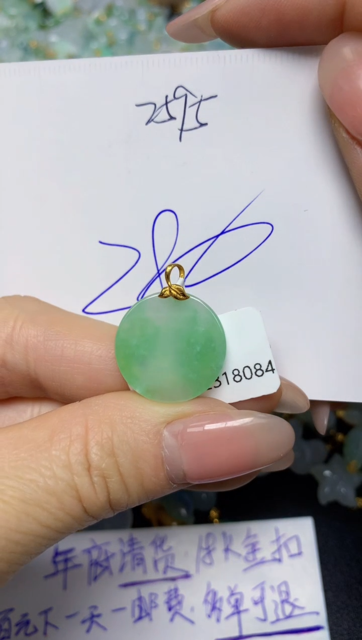 【闪购商品】翡翠挂件18K金镶嵌 天然翡翠A货