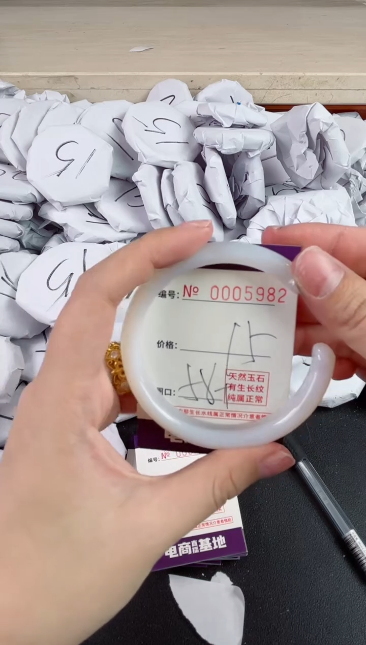 【闪购商品】玛瑙/玉髓手镯未镶嵌5982