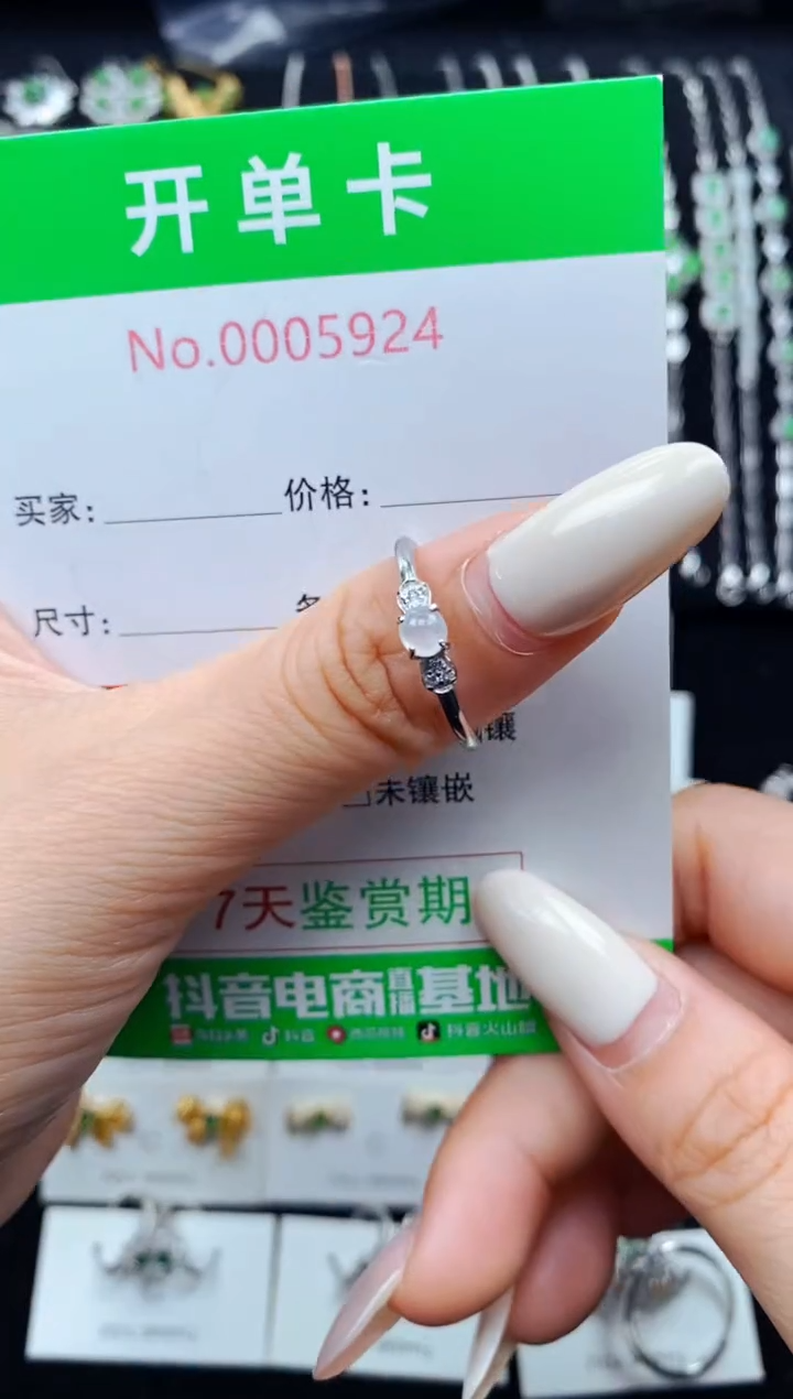翡翠戒指银S925镶嵌5924