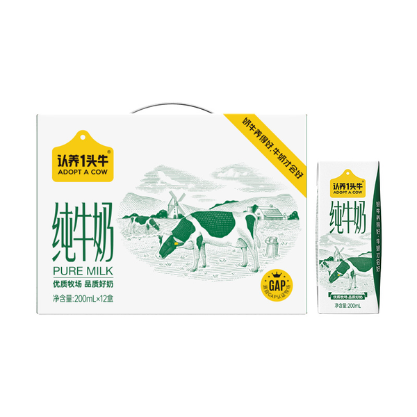 认养一头牛纯牛奶 200ml*12
