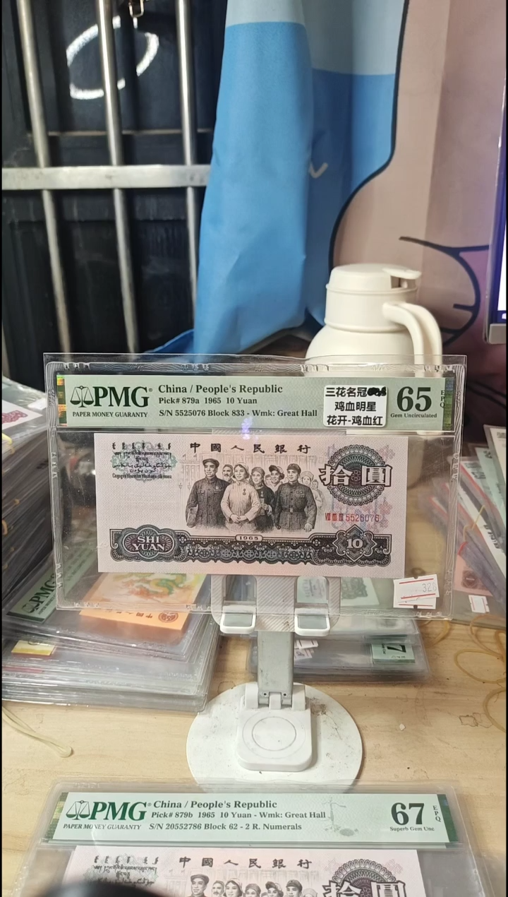 833冠三花名冠鸡血红荧光65分无4！！