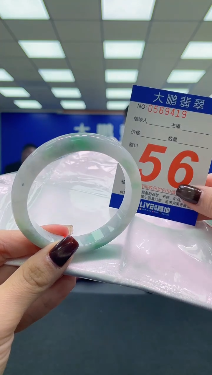 未镶嵌手镯翡翠AAAAAAAAAA