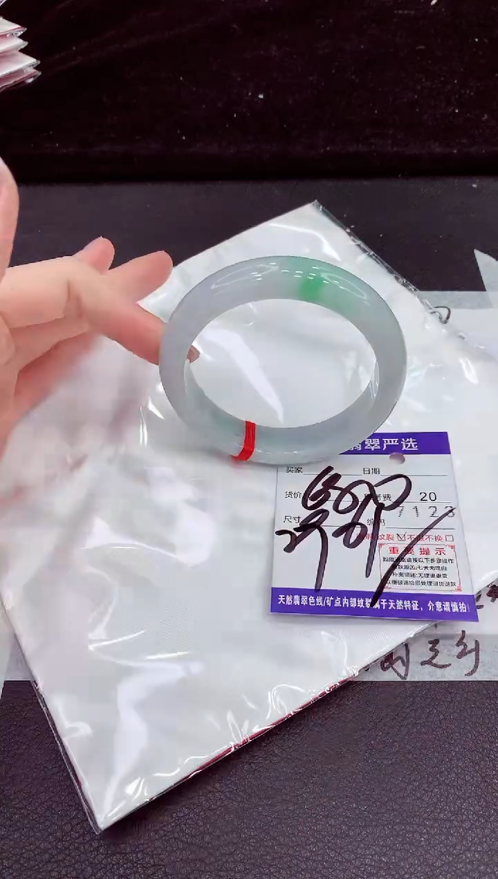 未镶嵌手镯翡翠11111111111111