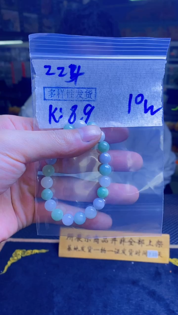 【闪购商品】定制翡翠未镶嵌纯天然缅甸翡翠A货 多样性发货只发其一