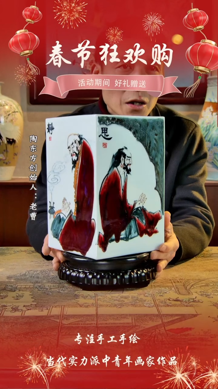 【闪购商品】其他景德镇陶东方陶瓷艺术作品花瓶瓷板画摆件