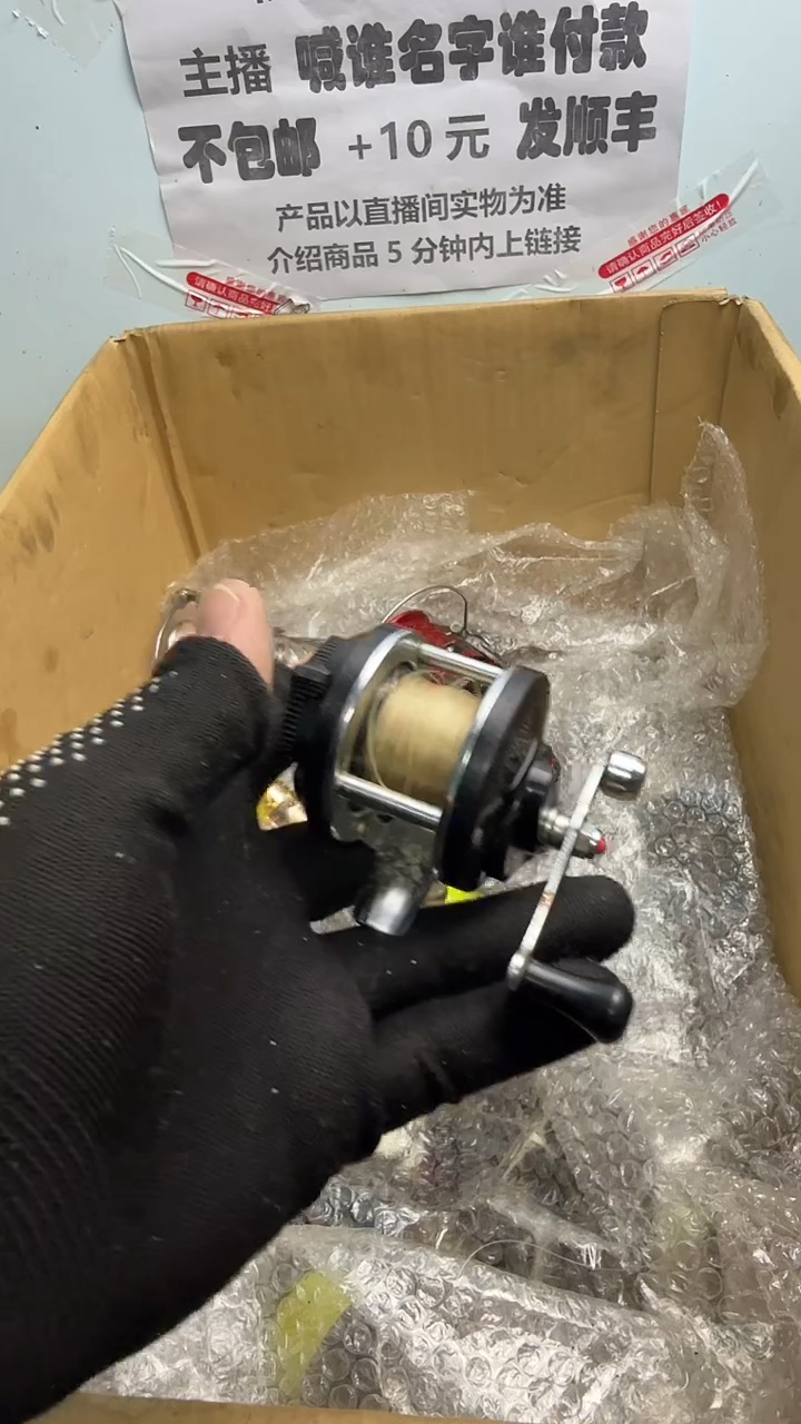 玺*钓鱼轮，微瑕孤品，成色，型号直播间讲解为准，看好再下单。