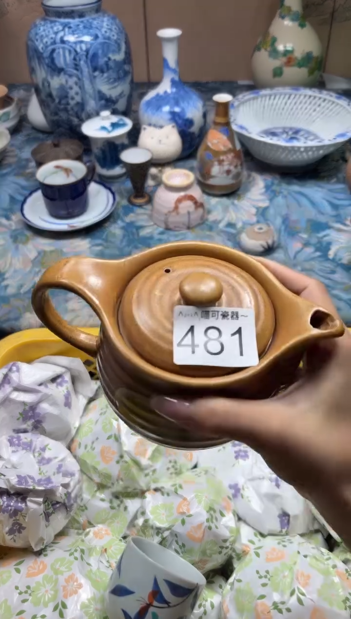 手工艺品钧瓷美****l481