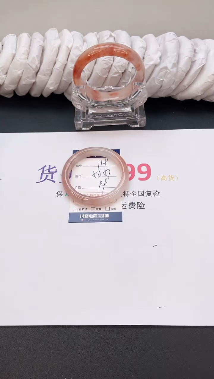 石英质玉手镯未镶嵌119  56-57
