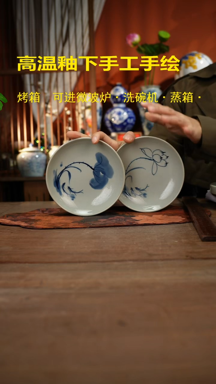 现代高温釉下彩手绘陶瓷餐具