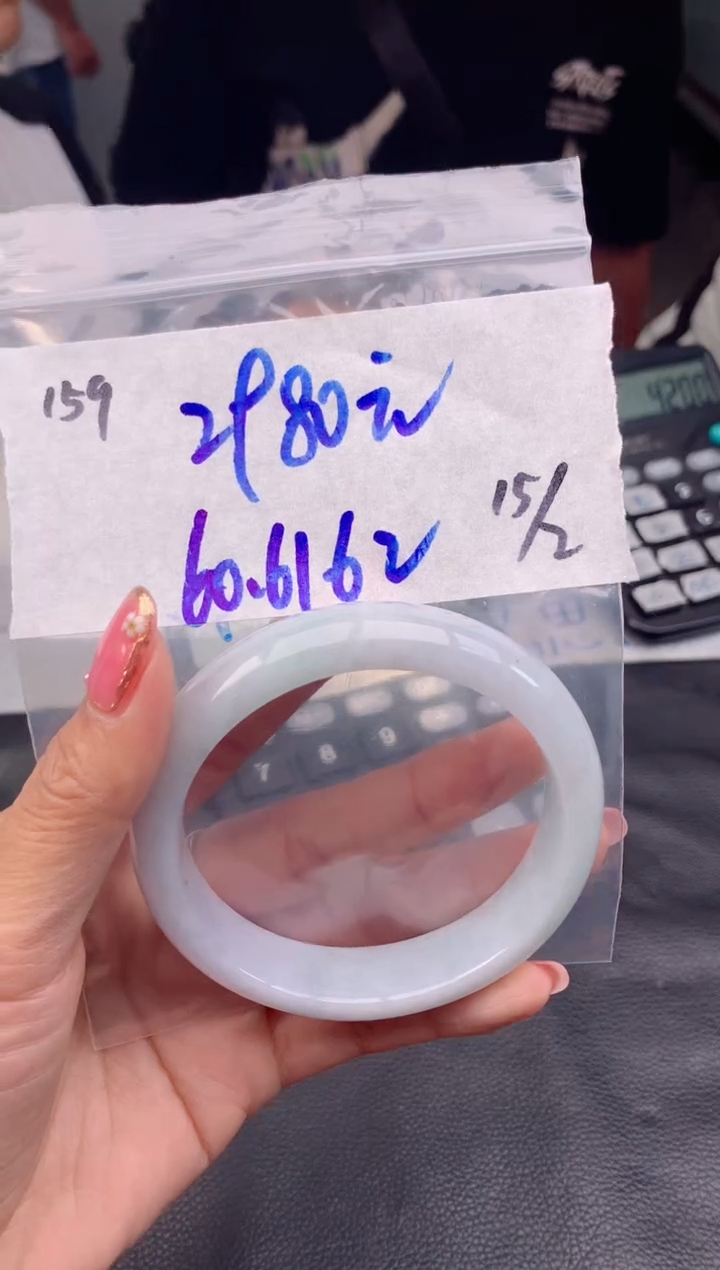 【闪购商品】定制翡翠未镶嵌159毛货需精细抛光手镯多样性拍一发一