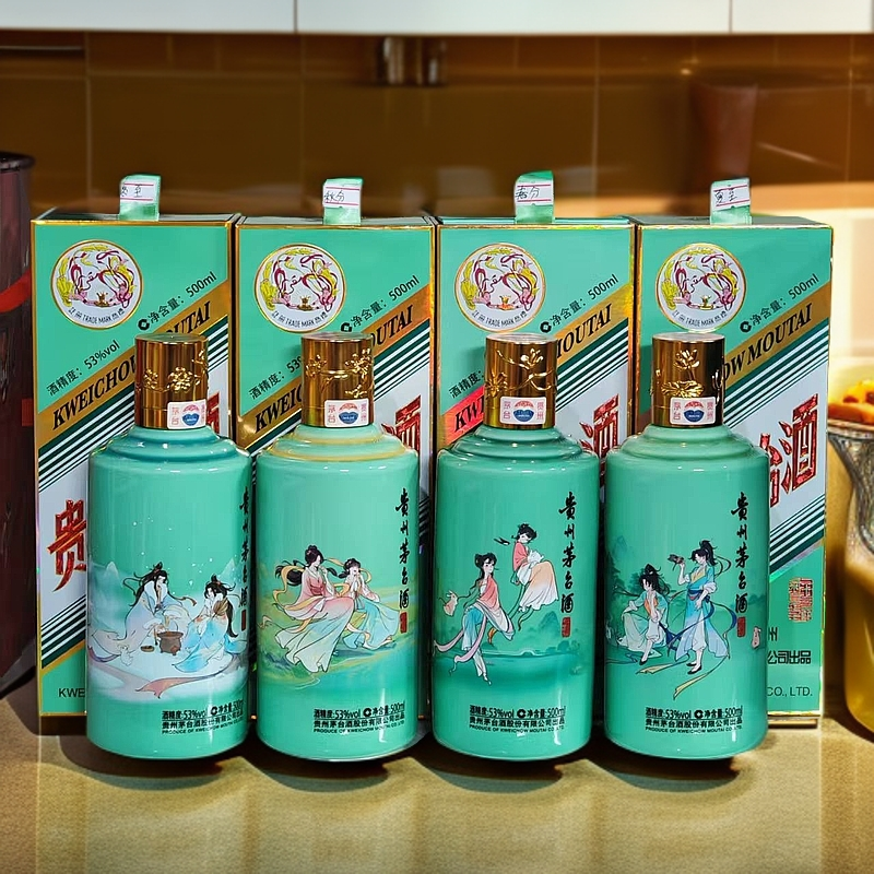MOUTAI/茅台二十四节气（春夏秋冬）酱香型白酒  53度500ml*4