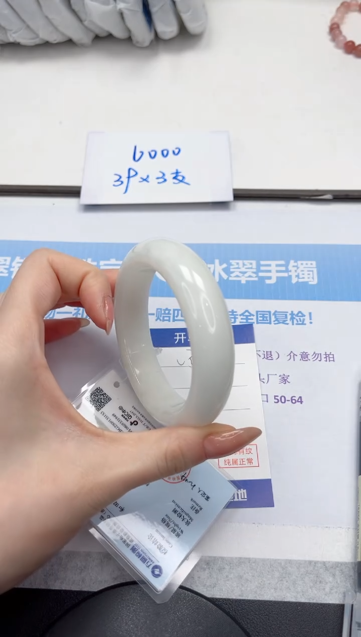 未镶嵌手镯和田玉V57-60+