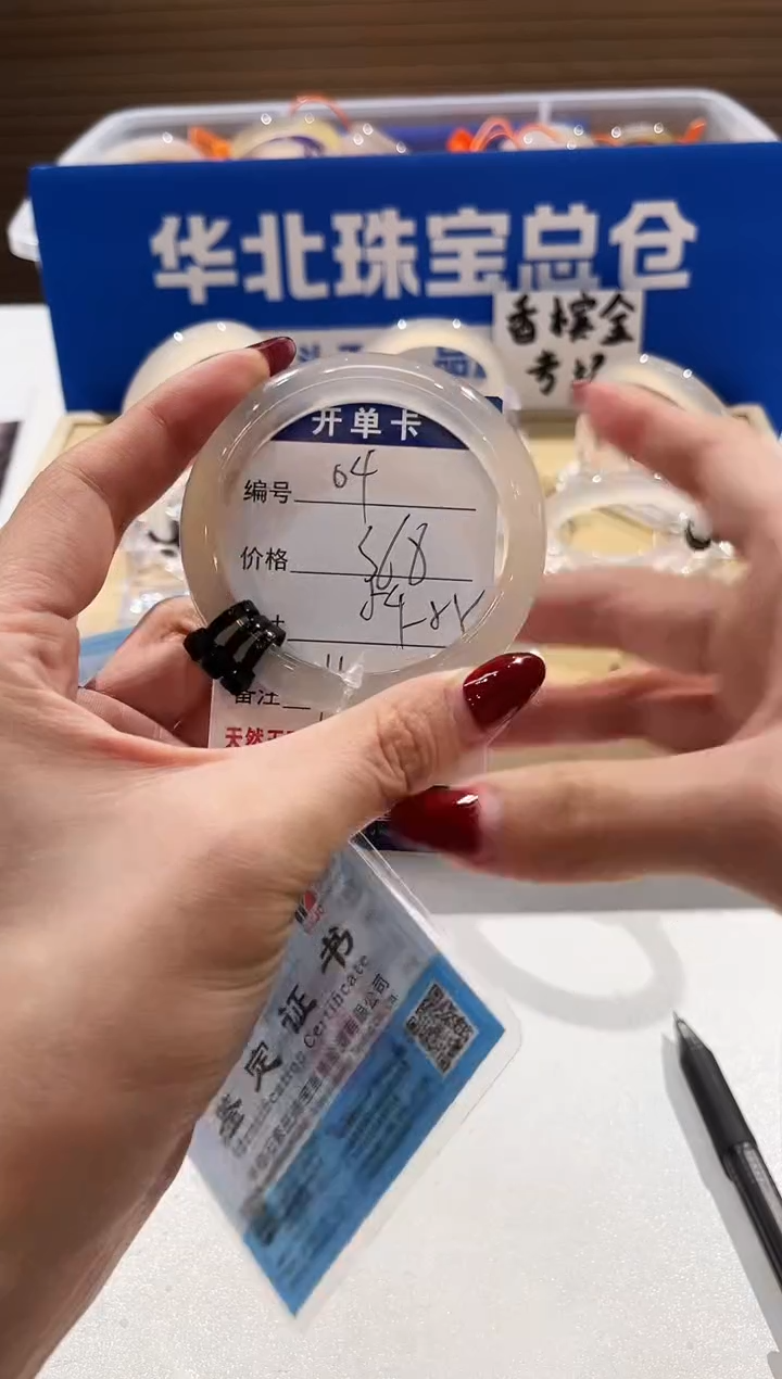 手镯玛瑙/玉髓未镶嵌4-L马黑3L-L54+