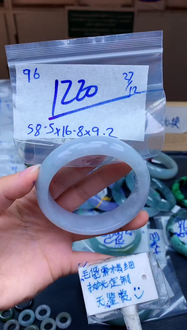 未镶嵌定制翡翠96毛货需精细抛光手镯拍一发一