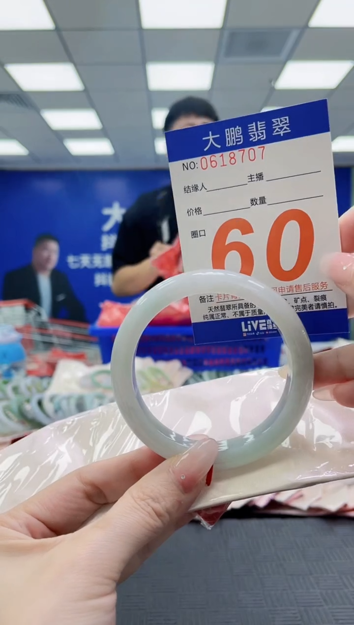 未镶嵌手镯翡翠AAAAAAAAAAAAAAAAAAAA